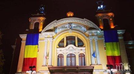 арестуваха председателя румънската цик