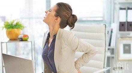 внимание вижте топ офисните заболявания