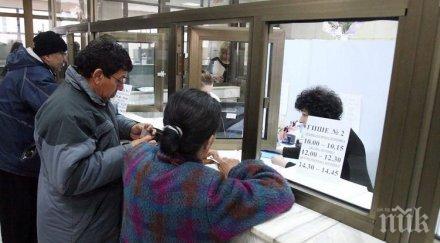 000 българи излезли пенсия болест