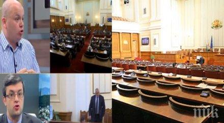 александър симов бсп дсб дпс коктейл предизвика повръщане