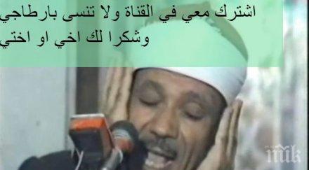 извънредно войната ликвидираха емира близкия изток ислямска държава