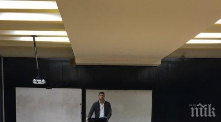 бареков стана лектор разяснява европолитиката студенти