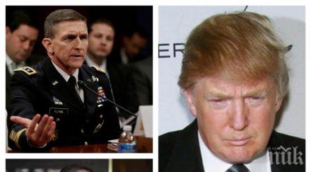 доналд тръмп започна назначенията