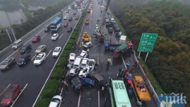 Зверска катастрофа с 40 автомобила в Китай - има заклещени в колите хора 