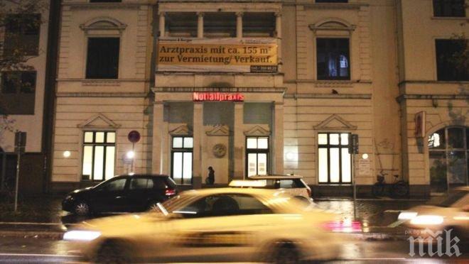 УЖАС! Българи зарязаха тежко болната си дъщеря в немска болница и се изпариха като дим