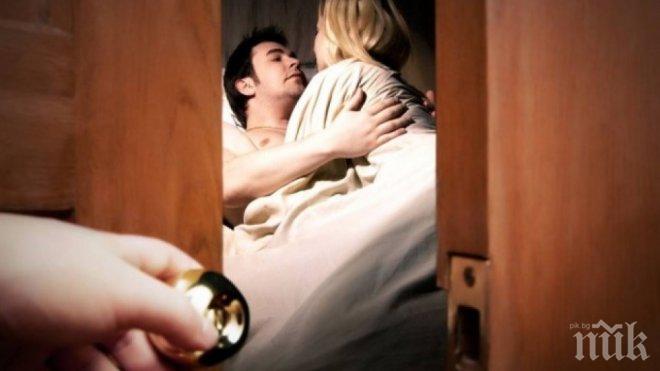 ГОЛЕМИЯТ ВЪПРОС! Кой е денят, в който мъжете кръшкат най-много