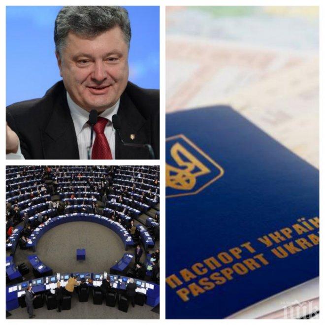 Страните от ЕС одобриха под условие безвизовия режим с Украйна