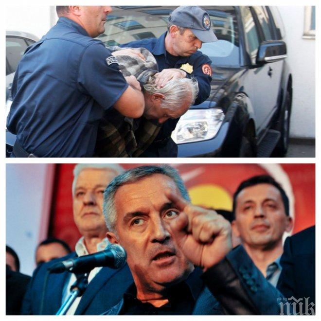 Разкриха кои са лицата, планирали преврат в Черна Гора