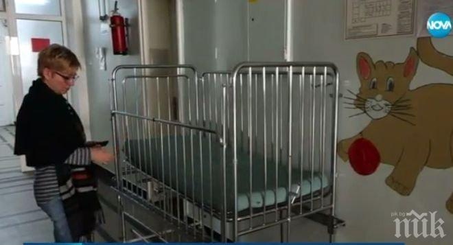 Ужас! Дете на годинка пострада заради мизерия в болница