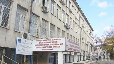 Психолози ще помагат на онкоболни и семействата им