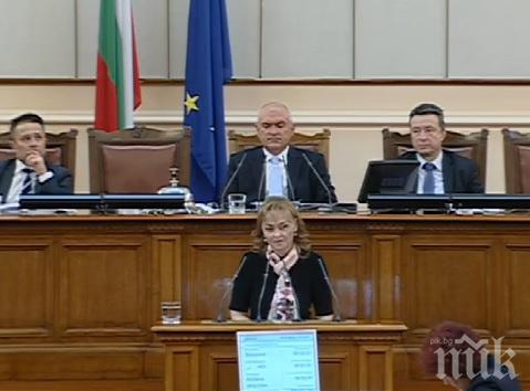 НА ЖИВО В ПИК TV: Карастоянова даде висока оценка на министрите на културата и на туризма 