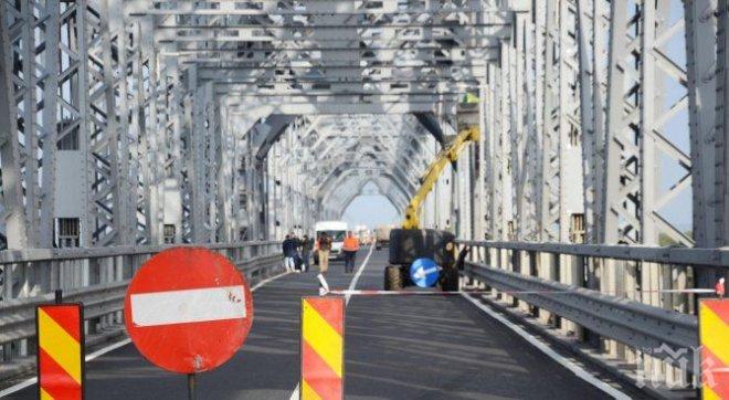 Тараш на Дунав мост! Спецпрокуратурите на България и Румъния затвориха за два часа 