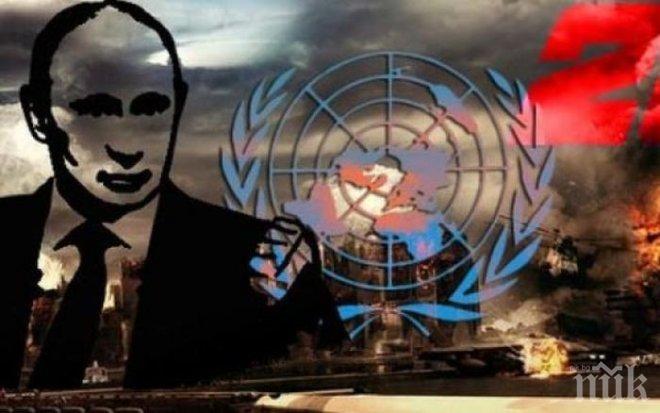 Експерт, прогнозирал руското навлизане в Източна Украйна: Третата световна война ще започне в Прибалтика