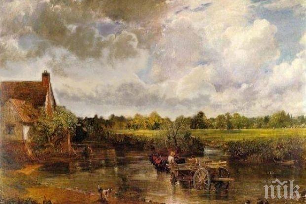 Плячкосан от нацистите Констабъл оглавява търг на Кристис