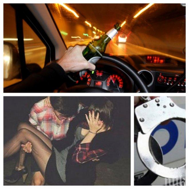 Пияно семейство спретна луд екшън с бензинджия