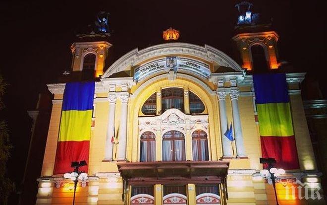 Арестуваха председателя на румънската ЦИК