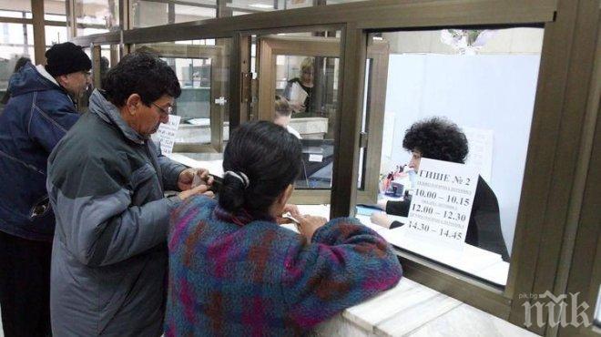 Над 20 000 българи са излезли в пенсия по болест

