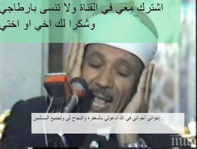 ИЗВЪНРЕДНО ЗА ВОЙНАТА: Ликвидираха „емира на Близкия Изток” на „Ислямска държава”