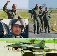ЕКСКЛУЗИВНО! Ето къде Радев се е учил да вдига самолета (СНИМКИ)
