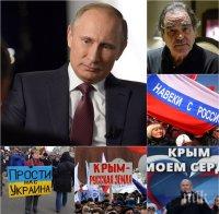 ИЗВЪНРЕДНО! Владимир Путин пред Оливър Стоун за Крим: Демокрацията – това е политика, основана на волята на народа