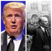 Джордж Фридман: Тръмп не е Ленин, но има проблема на Ленин