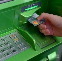 Излагация! В Тайван арестуваха българин с 90 фалшиви кредитни карти 