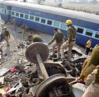 Счупена релса е причинала ужасяващата влакова катастрофа в Индия