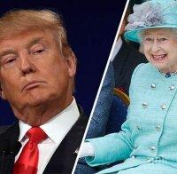 Кралица Елизабет постила червен килим за Тръмп през лятото, Лондон отсега се стяга за госта