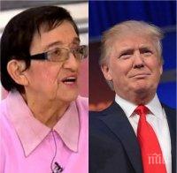 ФЕНКА! Нашата финансистка Мика Зайкова гледала на живо първия дебат Тръмп – Клинтън
