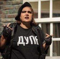 Тежка алергия от грим мъчи Марта Вачкова 