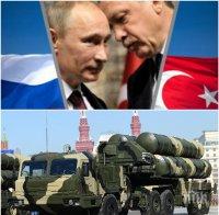 Тежка артилерия: Турция се въоръжава със супер оръжия от Русия