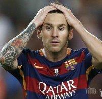 Шок за Барса в Примера!