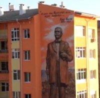 Гигантски портрет на Иван Вазов се появи върху фасадата на саниран блок край Сопот
