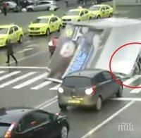 Огромен билборд премаза човек (ВИДЕО)