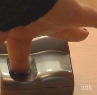 ВАЖНА НОВИНА! ВАС спря пръстовите отпечатъци в болниците 