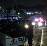Отвлякоха 14 души от частно парти в Мексико