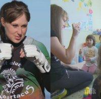 БРАВО! Детска учителка извоюва победа за България на ММА турнир 