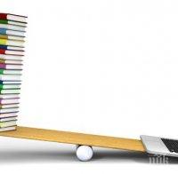 Колко добре могат да разбират компютрите емоциите в литературата?