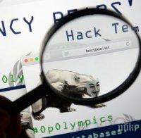 Световната антидопинг агенция пропищя: Руските хакери не спират с атаките към нас!