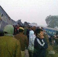 Жертвите на влаковата катастрофа в Индия вече са над 100