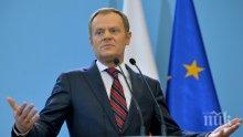 ЗАТОПЛЯНЕ! Туск поздрави Тръмп и го покани на среща на върха на ЕС