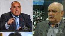 ЕКСКЛУЗИВНО! Проф. Димитър Иванов: Корнелия Нинова трябва да прочисти ръководството на БСП. Старите муцуни омръзнаха