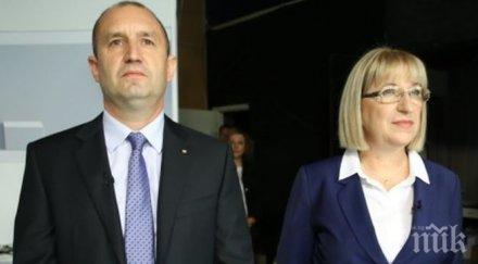 съдба цачева връчва официално удостоверение цик румен радев дондуков