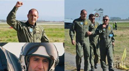 ексклузивно радев учил вдига самолета снимки