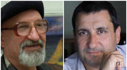 издигат паметна плоча бащата тончо токмакчиев