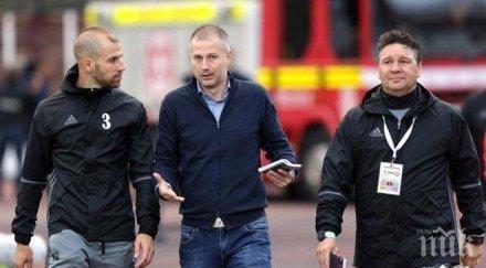 дербито заложен дузпата реши йорданеску