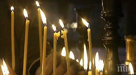 пик варненци честват деня християнското семейство