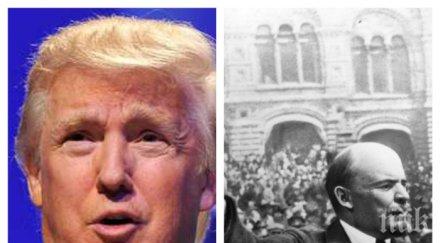 джордж фридман тръмп ленин проблема ленин