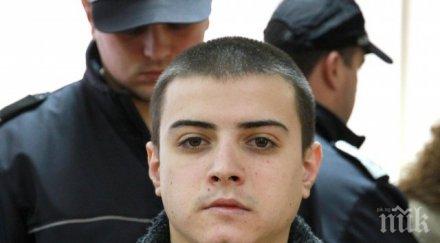 убиецът студентката стефка иска оправдателна присъда