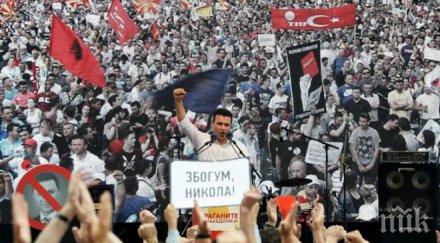 старт предизборната битка македония